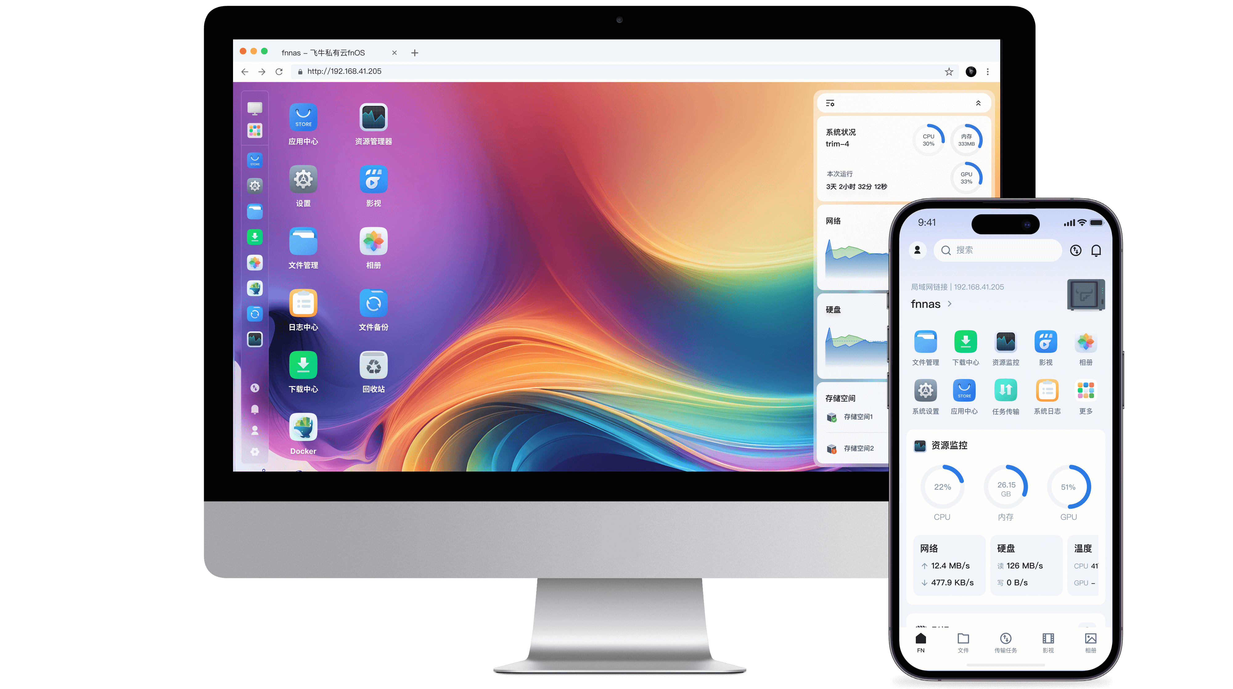 两步让飞牛(fnOS) 使用ntfs3挂载NTFS分区,并在文件管理中显示,目前是最简单方法 (已更新到飞牛最新版本) 两步让飞牛(fnOS) 使用ntfs3挂载NTFS分区,并在文件管理中显示,目前是最简单方法 (已更新到飞牛最新版本)